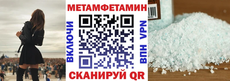 mega маркетплейс  Вихоревка  Амфетамин 97%  дарнет шоп 