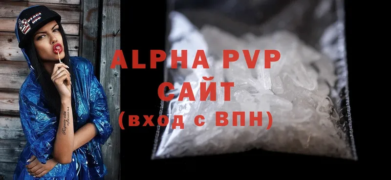 магазин продажи   Вихоревка  A-PVP СК 