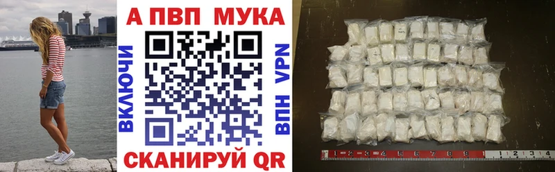 где купить наркоту  Вихоревка  Альфа ПВП Соль 