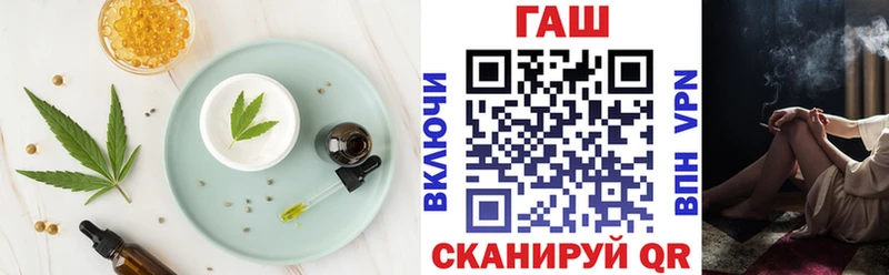 Печенье с ТГК конопля  Вихоревка 