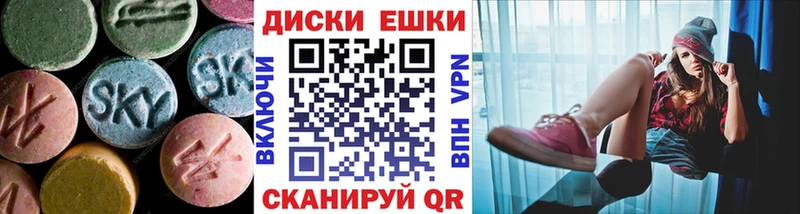 OMG зеркало  Вихоревка  ЭКСТАЗИ DUBAI 