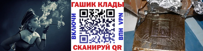 нарко площадка Telegram Вихоревка ГАШИШ Premium