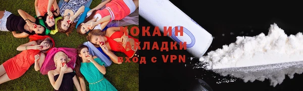 герыч Армянск