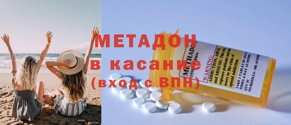 спиды Куйбышев