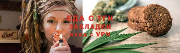 таблы Волгодонск