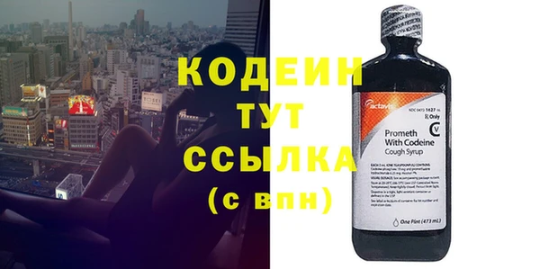 герыч Кукмор