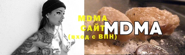 стаф Балабаново