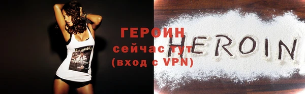 стаф Балабаново