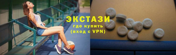MDMA Premium VHQ Лиски
