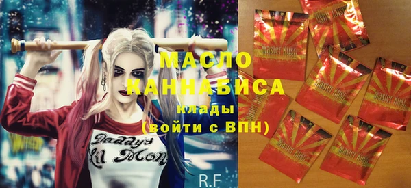 синтетический гашиш Лихославль