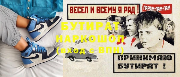 jwh Кулебаки