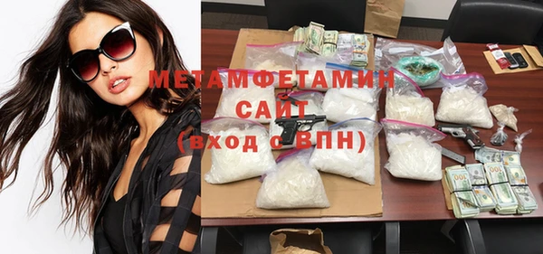 синтетический гашиш Лихославль