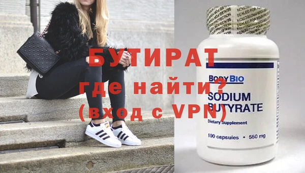 метадон Баксан
