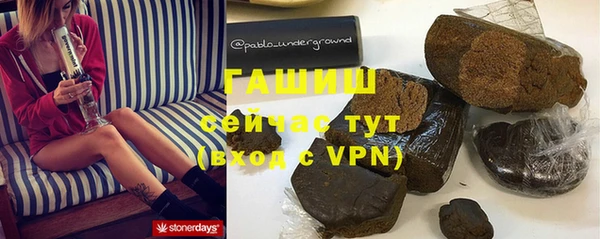 стаф Балабаново