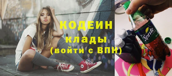 синтетический гашиш Лихославль
