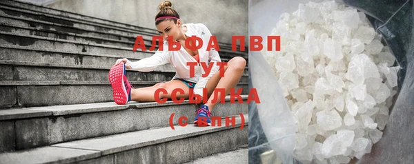 стаф Балабаново