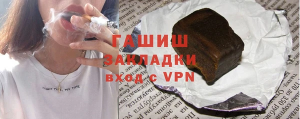 каннабис Арсеньев