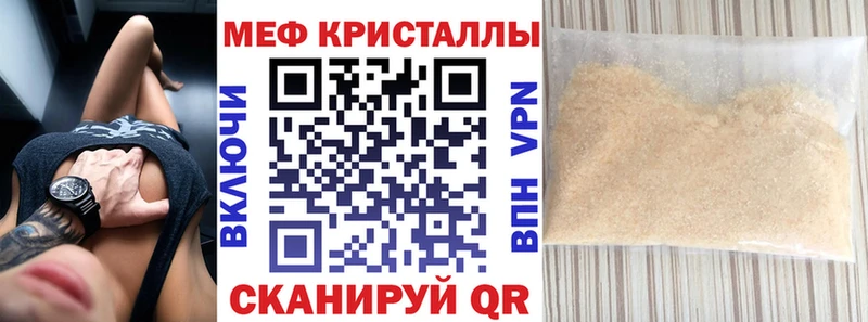 MEGA рабочий сайт  купить наркоту  Вихоревка  МЯУ-МЯУ 4 MMC 