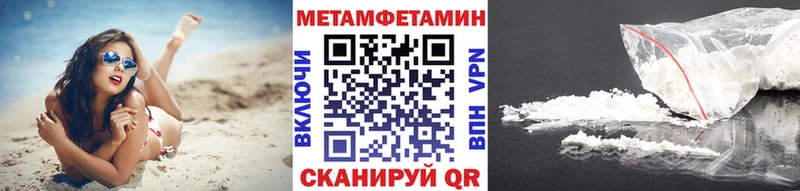 купить  сайты  MEGA   Метамфетамин мет  Вихоревка 